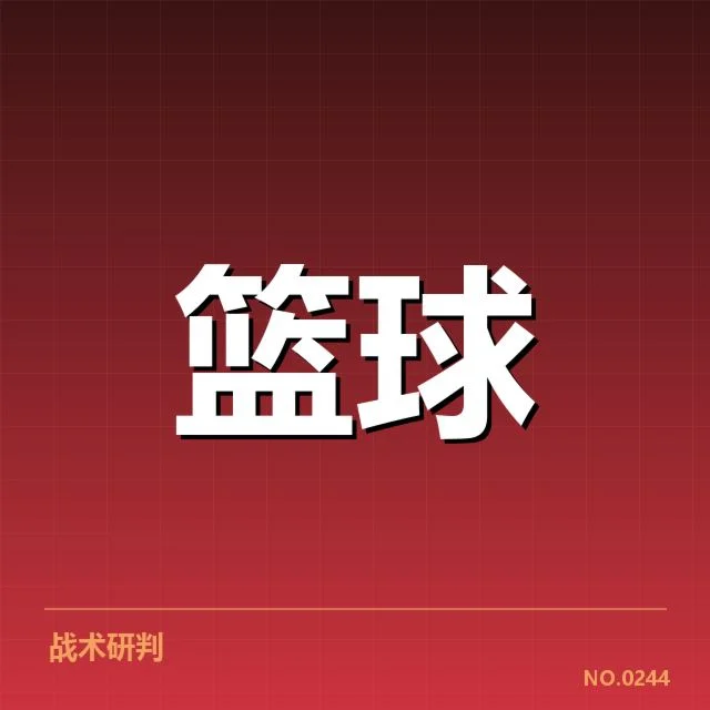 NBA东部外援引进：热火与凯尔特人实力提升疑问