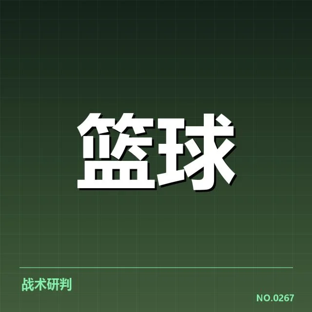 郭艾伦伤情更新：辽宁队战力与未来表现疑问